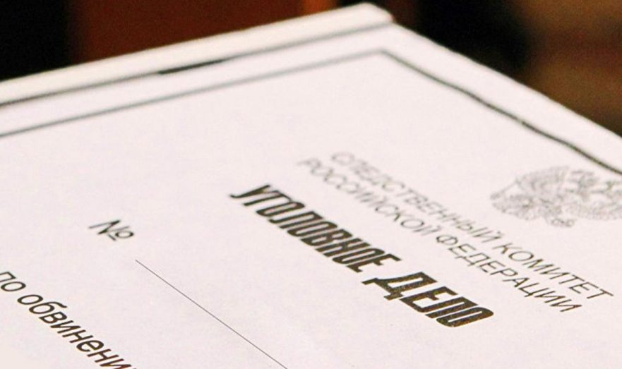 Жителю Новосибирска предъявили обвинение в реабилитации нацизма