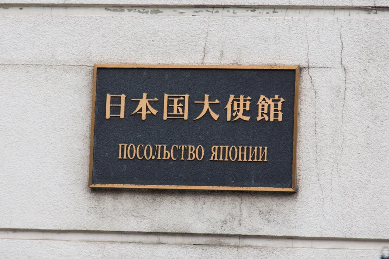 Правительство Японии предупредило о высокой вероятности мегаземлетрясения