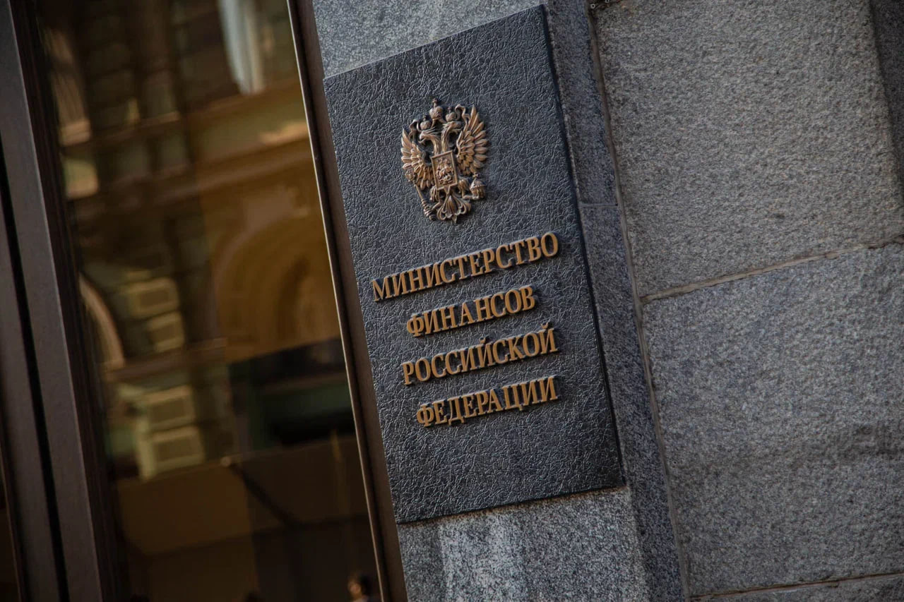 Минфин РФ выступает против льготной ипотеки для семей с одним ребенком
