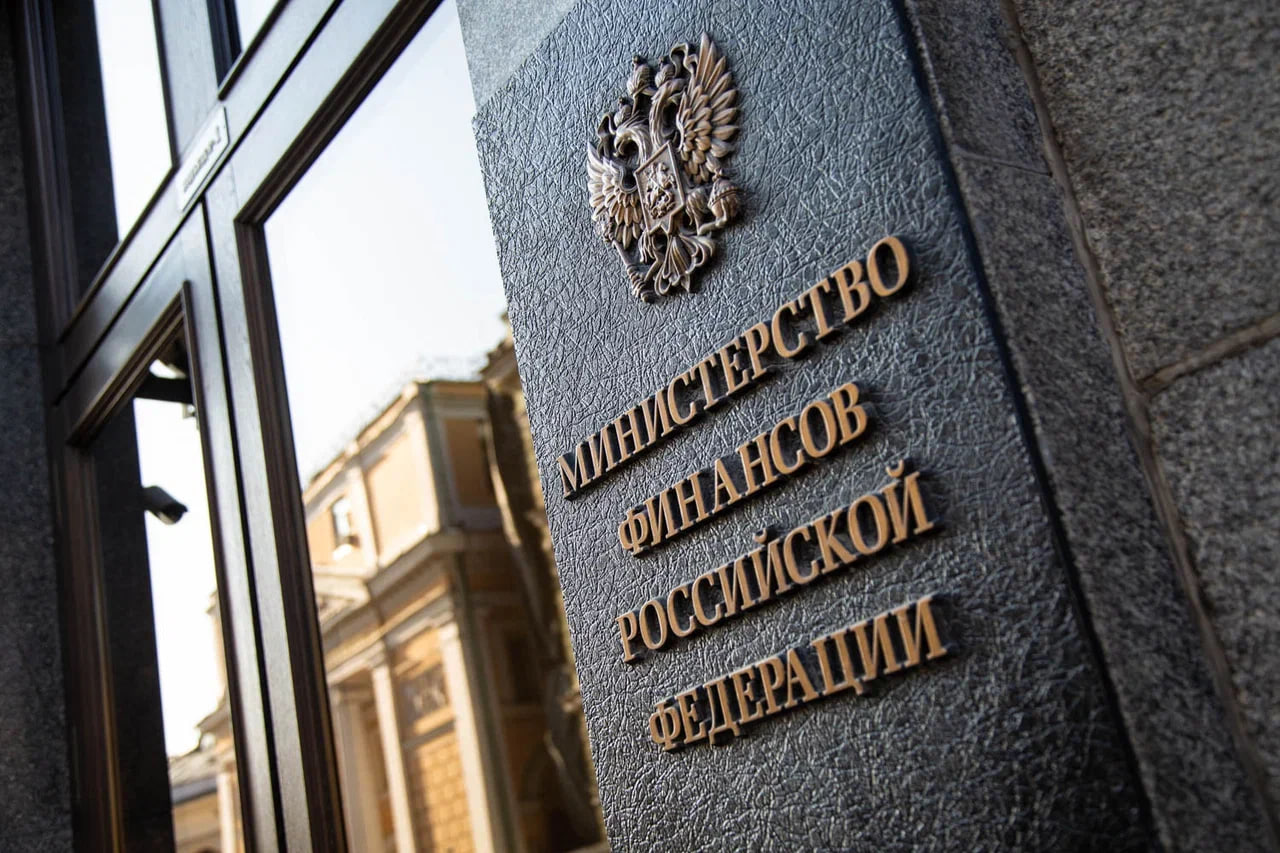 Минфин спрогнозировал сборы налога на проценты по вкладам до 2027 года