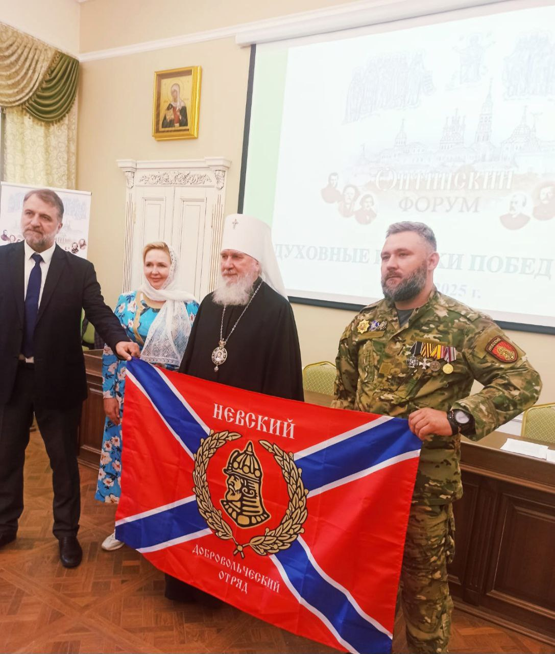 Ветеран бригады «Невский» Рузай выступил на Оптинском форуме в Калужской епархии Ветеран бригады «Невский» Рузай выступил на Оптинском форуме в Калужской епархии