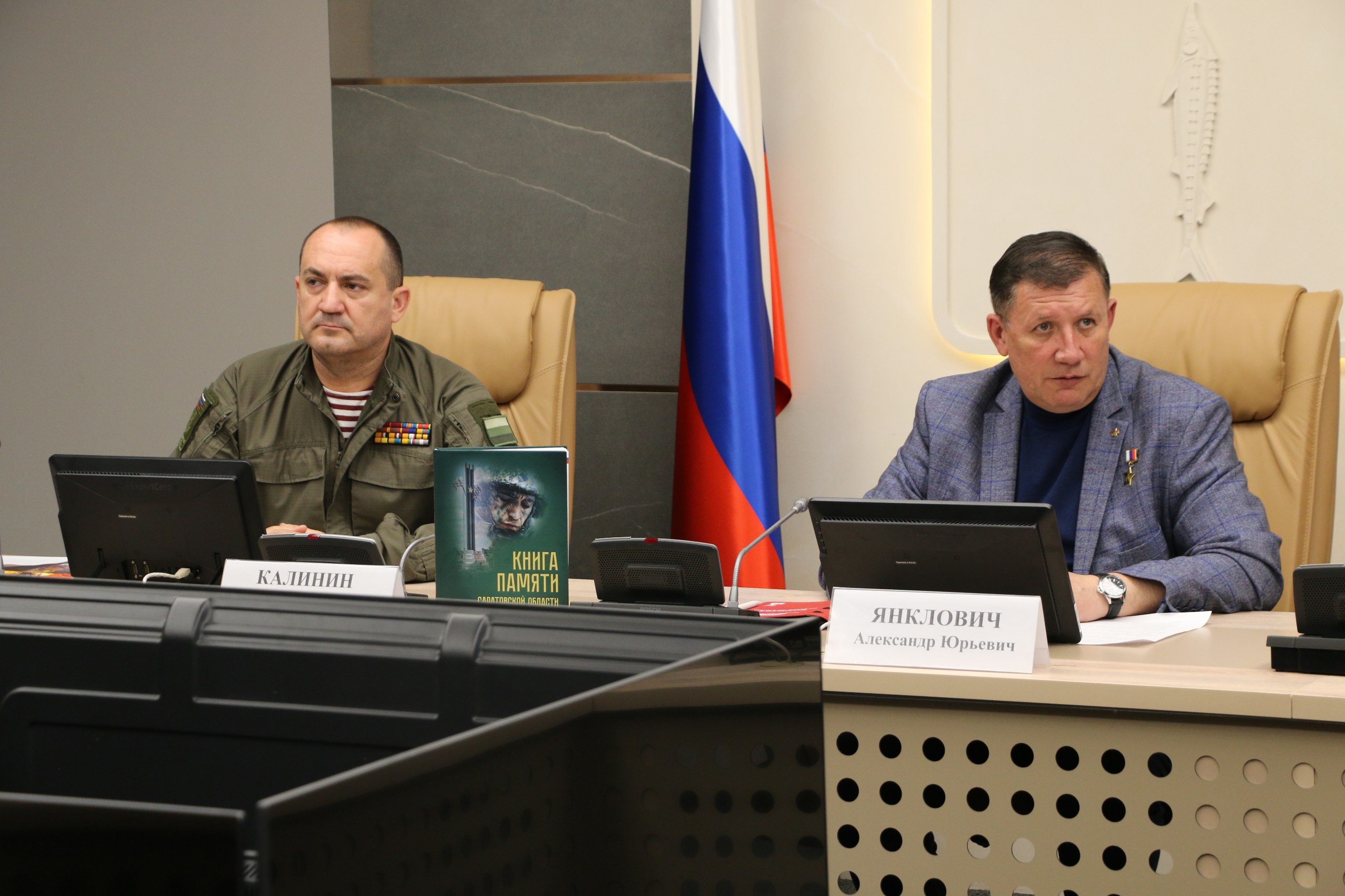 В Саратовской области расширят формы увековечения памяти защитников Отечества