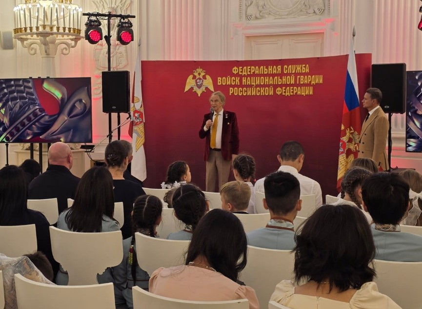 В Москве состоялся торжественный прием многодетных семей военнослужащих и сотрудников Росгвардии