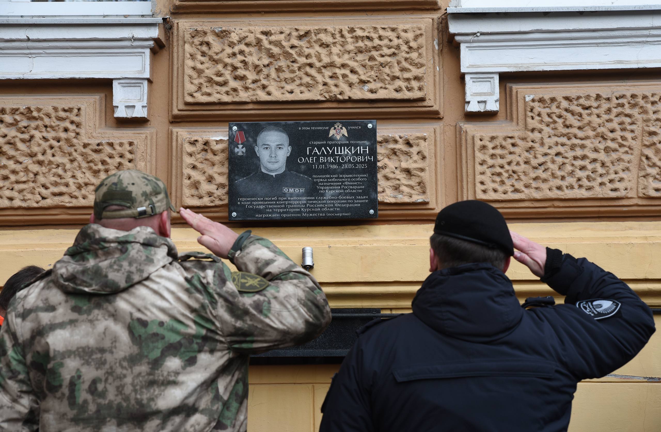 В Курске открыли мемориальную доску герою Росгвардии Олегу Галушкину