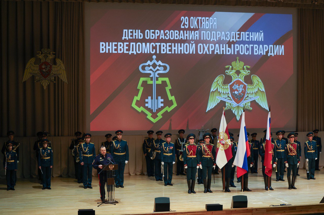 Замдиректора Росгвардии Сонин вручил награды сотрудникам вневедомственной охраны в день профессионального праздника