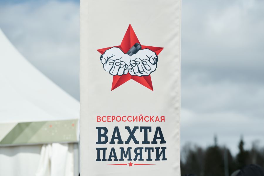 В Московской области пройдет закрытие поискового сезона «Вахта Памяти – 2025»