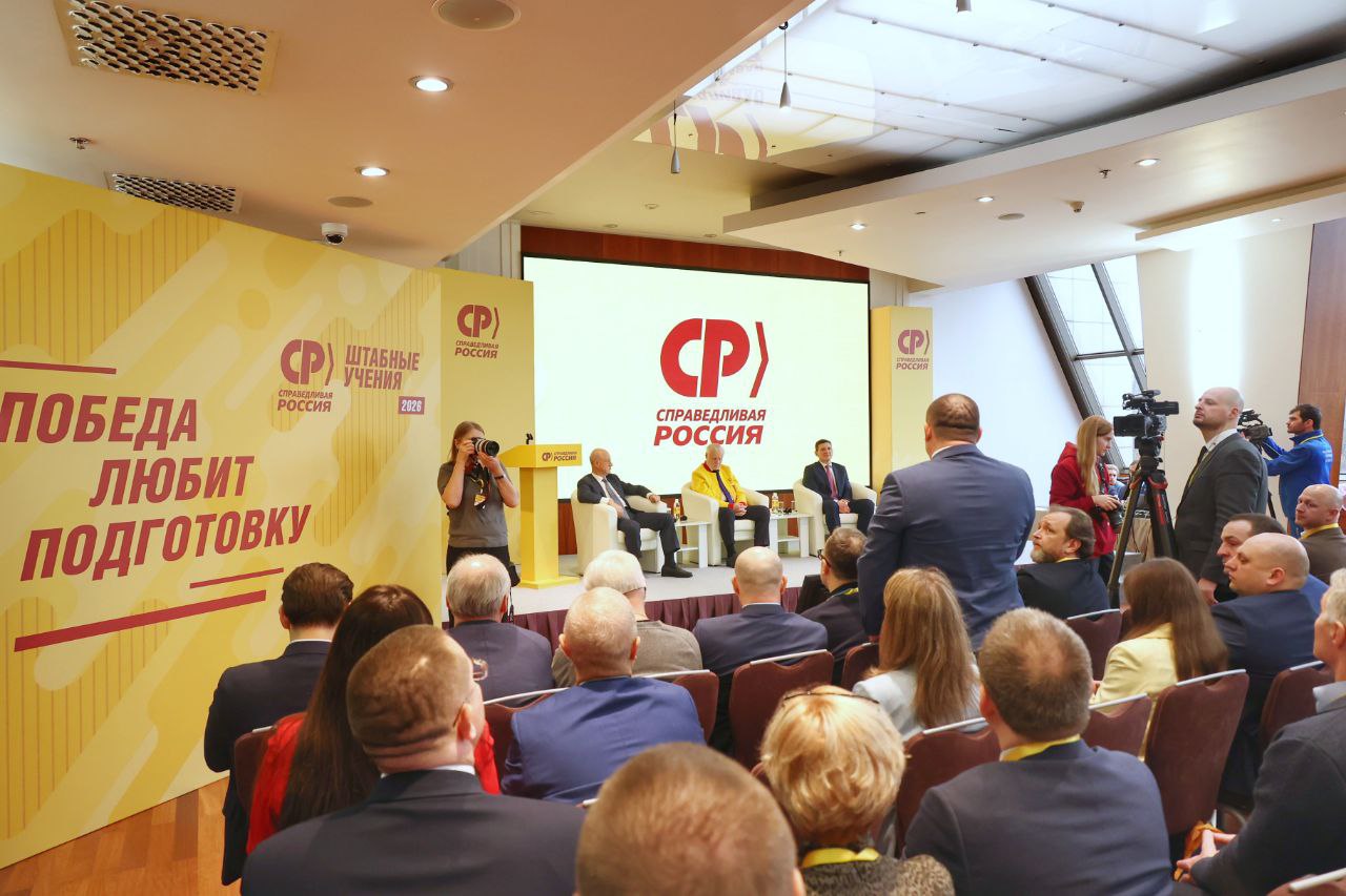 Эсеры убеждены, что Россия должна победить в СВО на справедливых условиях