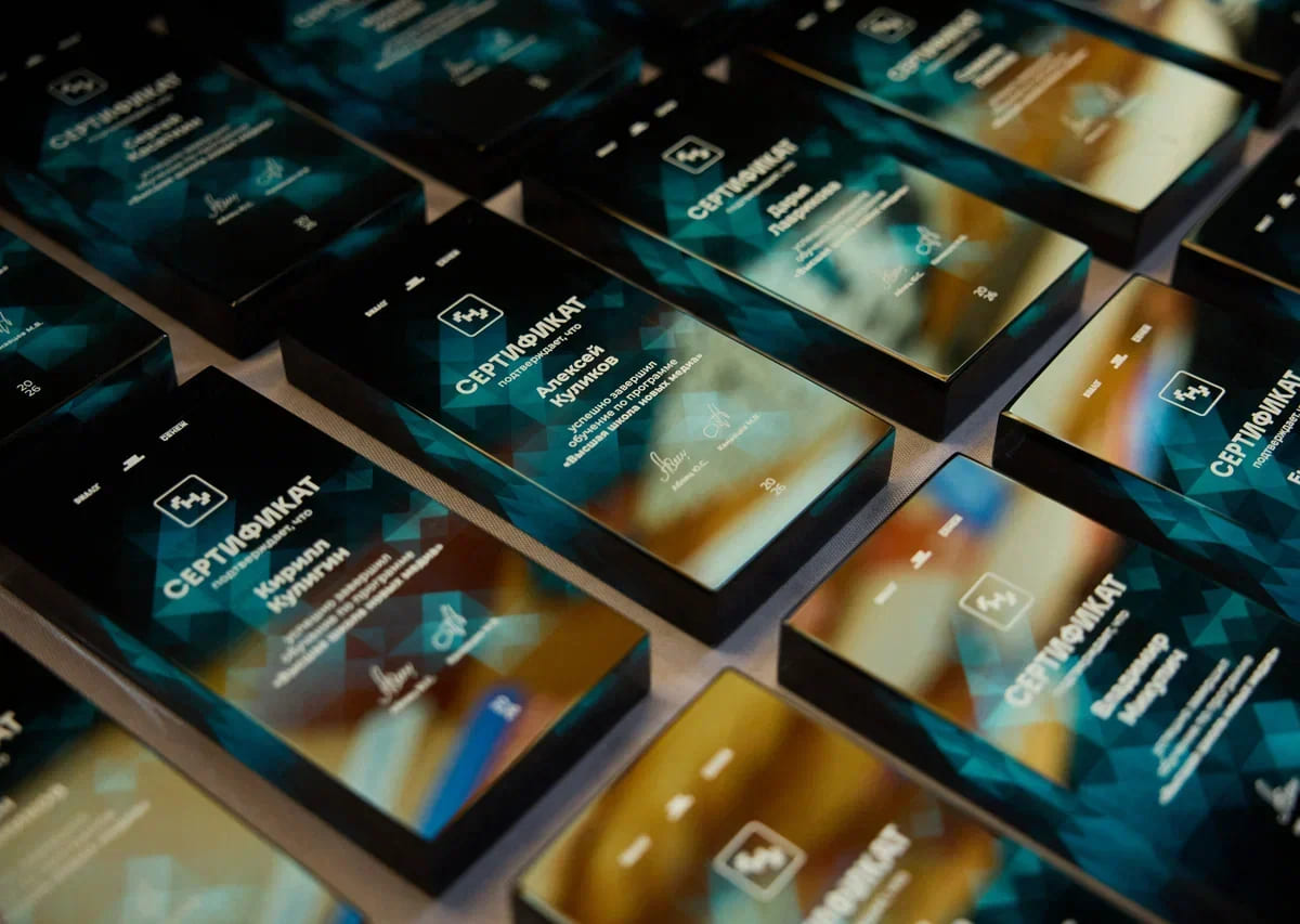 Руководители российских и белорусских медиа прошли MBA-программу