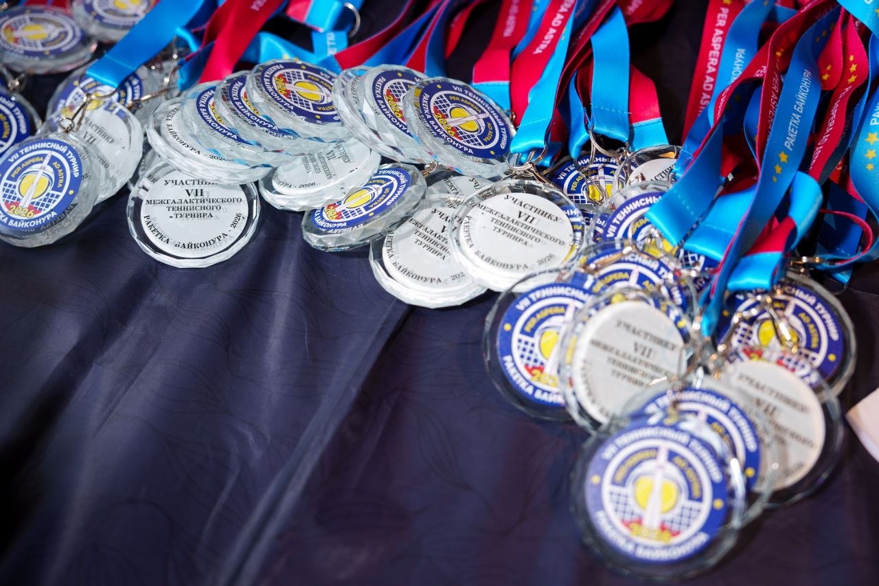 В Москве прошел турнир «Ракетка Байконура – 2026»