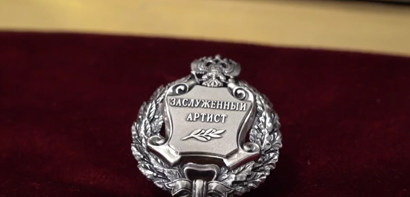 Генерал-полковник Юрий Аверин вручил госнаграды артистам Академического ансамбля песни и пляски Росгвардии