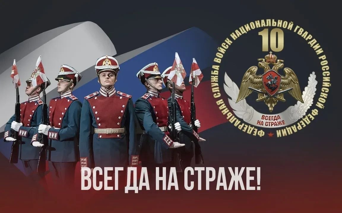 В сезон отпусков Росгвардия подготовила для пассажиров РЖД специальный проект