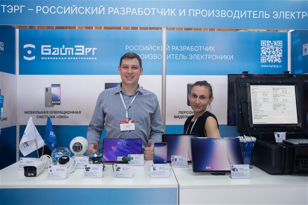 «Байтэрг» на ProIntegration Tech 2026: импортозамещение микроэлектроники становится реальностью