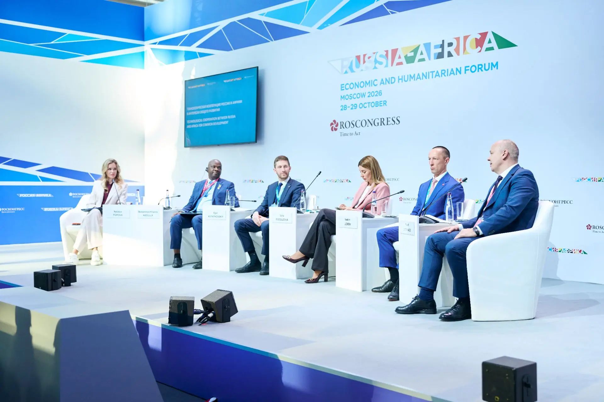 В Африке откроют десять российских образовательных центров до конца 2028 года